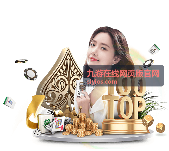 九游在线网页版官网 - 星际征途